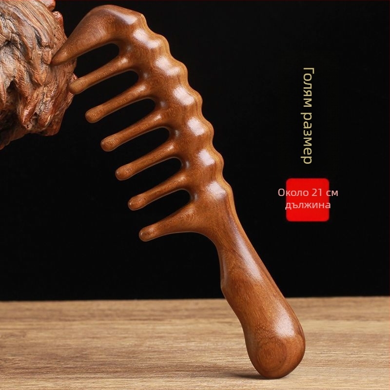 Дървен гребен за коса от сандалово дърво с масаж и меридиан, широки зъби