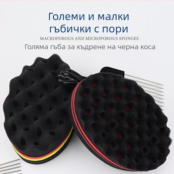 Фризьорски гребен, гъбен материал, произход: Гуанджу, марка: Друг