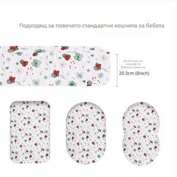 Детски прилягащ чаршаф за легло, 100% полиестер; мотиви растения и животни; реактивен печат; пране