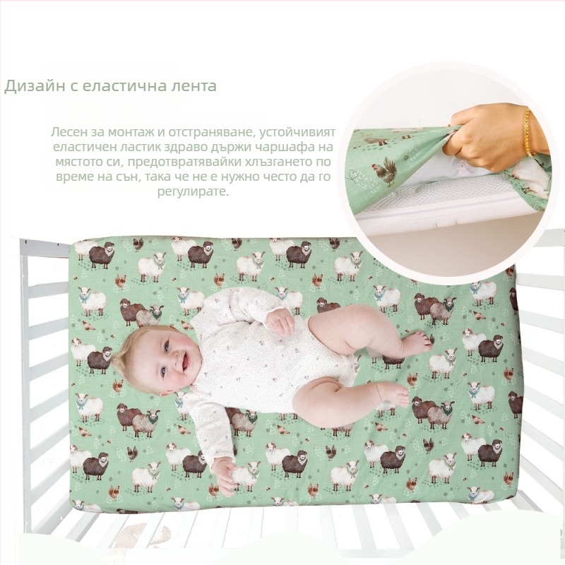 Детски прилягащ чаршаф за легло, 100% полиестер; мотиви растения и животни; реактивен печат; пране