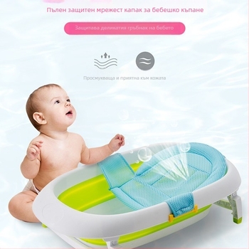 Бебешка мрежа за къпане Babilone — пластмаса + сандвич-мрежа, Т-образна мрежа