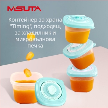MISUTA Chrono кутия за допълваща храна за бебета – 6 бр., PP комплект посуда със запечатани прегради, за бебета над 3 месеца