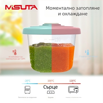 MISUTA Chrono кутия за допълваща храна за бебета – 6 бр., PP комплект посуда със запечатани прегради, за бебета над 3 месеца