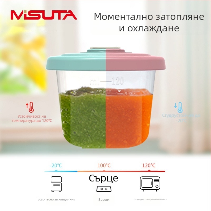 MISUTA Chrono кутия за допълваща храна за бебета – 6 бр., PP комплект посуда със запечатани прегради, за бебета над 3 месеца