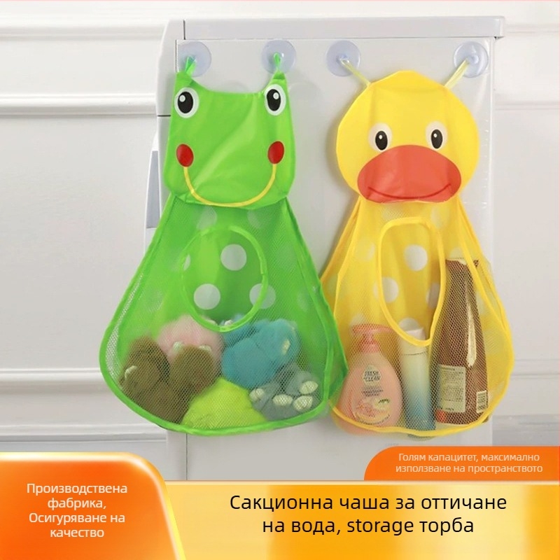 Окачваща се чанта за баня с карикатурен дизайн — полиестер, вакуумно закрепване, стенен монтаж, многофункционална
