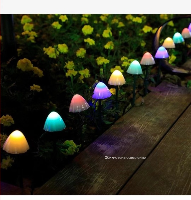 LED соларни гирлянди за външно осветление, форма на гъба, 10W, ≤36V, IP65, управление с копче