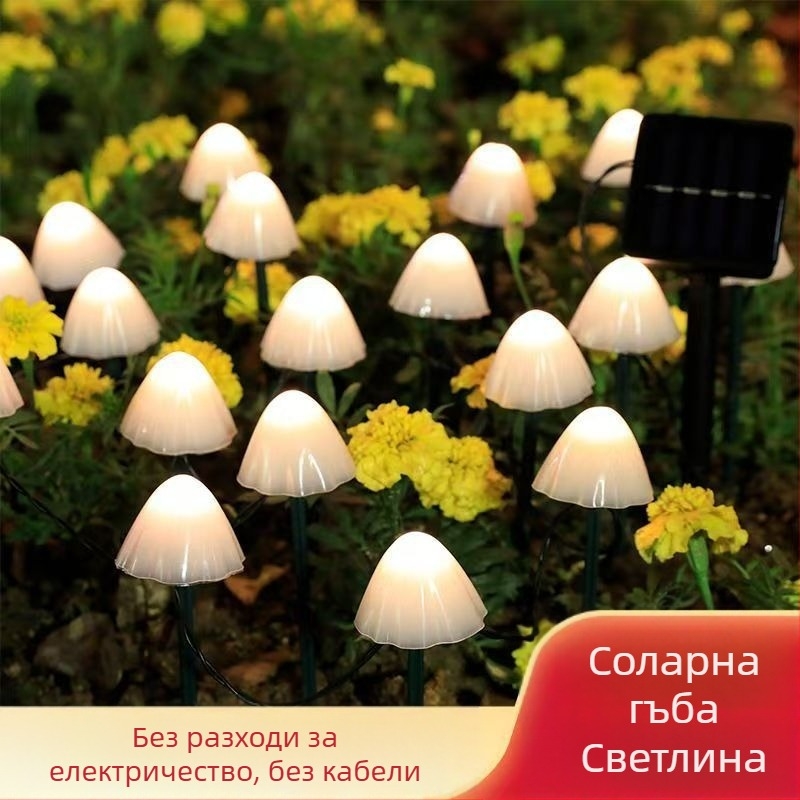 LED соларни гирлянди за външно осветление, форма на гъба, 10W, ≤36V, IP65, управление с копче