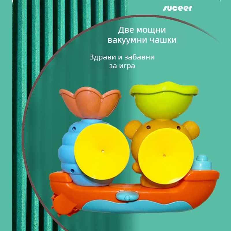 Водна количка с мечка за баня – играчка за водни игри, ABS, за деца 4–6 г., Ченгхаи, Китай
