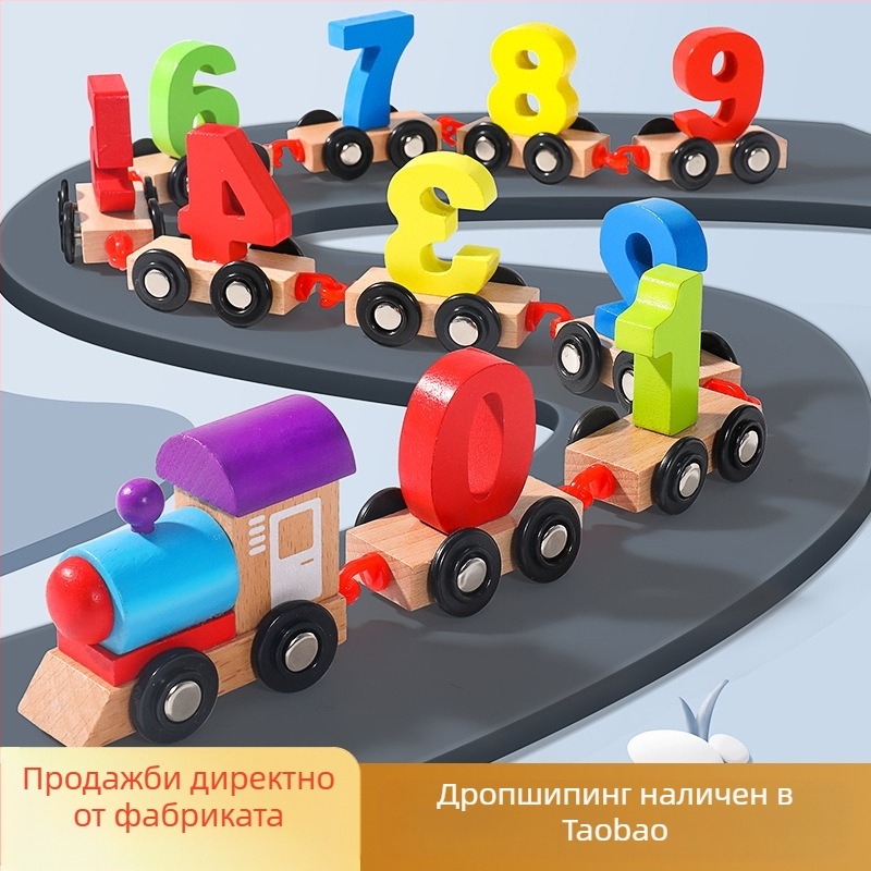 Дървени конструктори за влак за деца, 4-6 г., 0-38 части