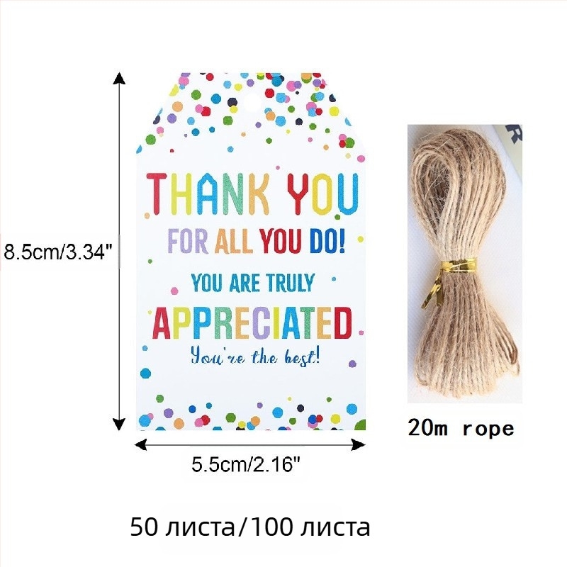 DIY подаръчни етикети и поздравителни картички с 20 м конопено въже, хартия, 50 или 100 листа, за рождени дни и сватби