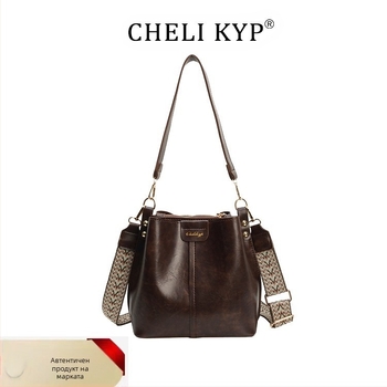 Чанта-кофа в корейски стил, PU материал, хоризонтална квадратна форма, капак за отваряне, вътрешен джоб с цип, двойни презрамки