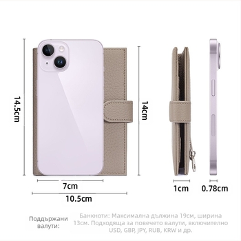 Женски паспортен портфейл ултра тънък — истинска кожа, първи слой телешка кожа, RFID защита, органайзер за паспорти и карти