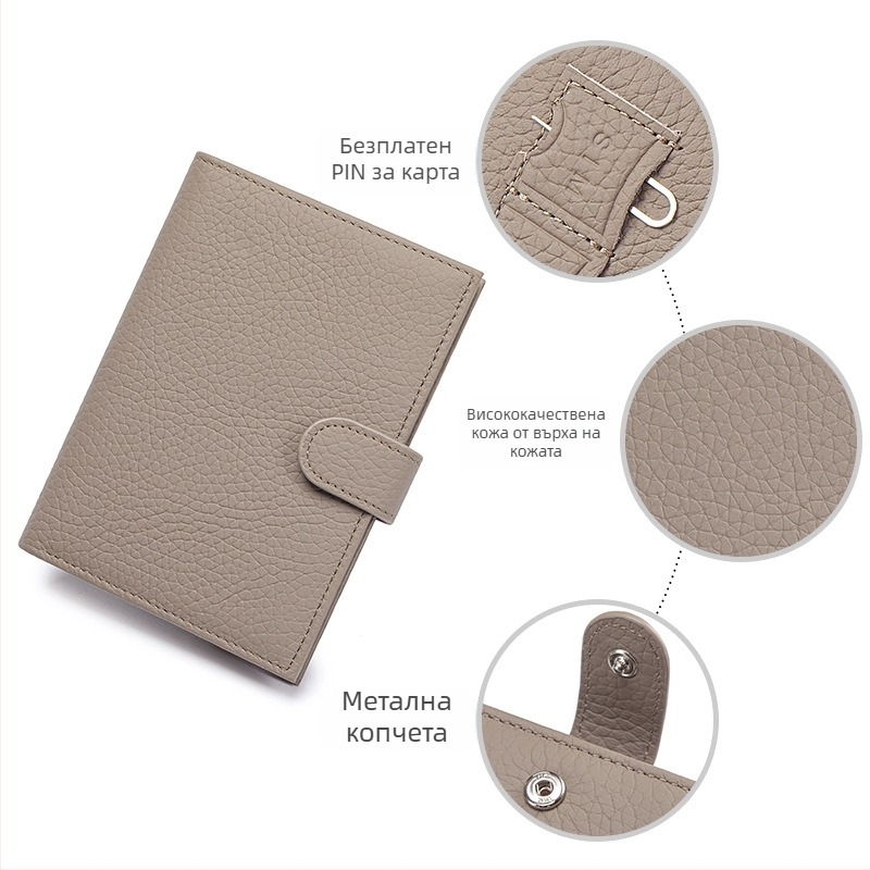 Женски паспортен портфейл ултра тънък — истинска кожа, първи слой телешка кожа, RFID защита, органайзер за паспорти и карти