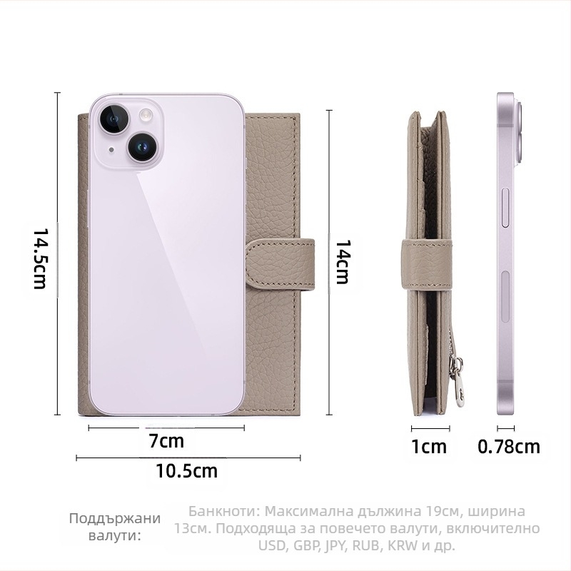 Женски паспортен портфейл ултра тънък — истинска кожа, първи слой телешка кожа, RFID защита, органайзер за паспорти и карти