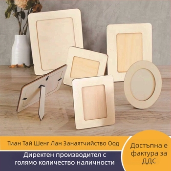 Дървена рамка за снимки, модерен минималистичен стил, марка Yafui.