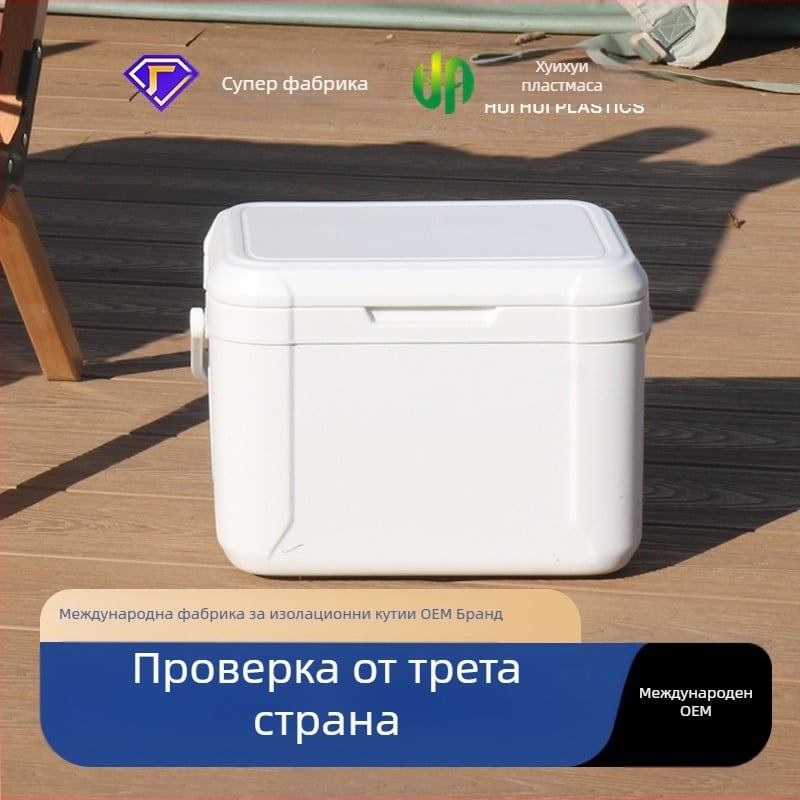 5L преносим автомобилен охладител, изолиран за къмпинг и пикник, бързо охлаждане и запазване на леда
