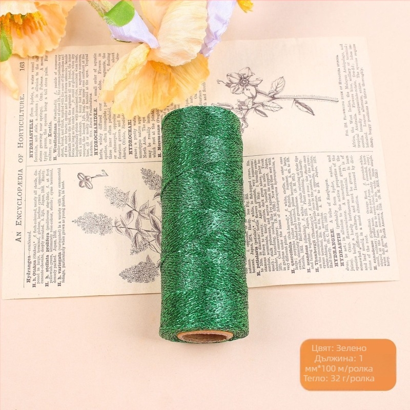 Жица за DIY бижута и опаковки за подаръци, дължина 100 м, коледна украса