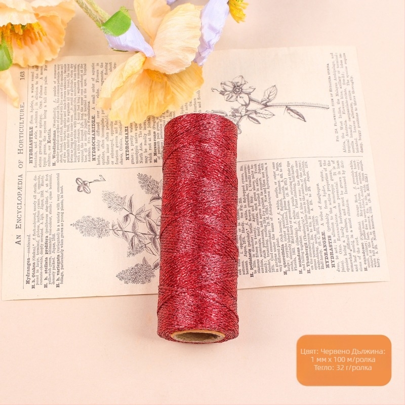 Жица за DIY бижута и опаковки за подаръци, дължина 100 м, коледна украса