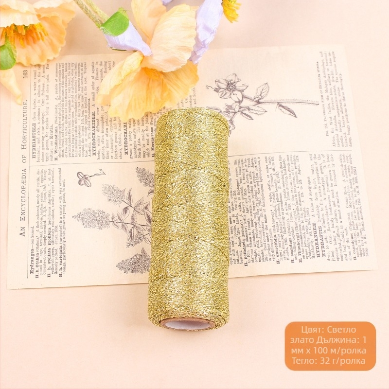 Жица за DIY бижута и опаковки за подаръци, дължина 100 м, коледна украса