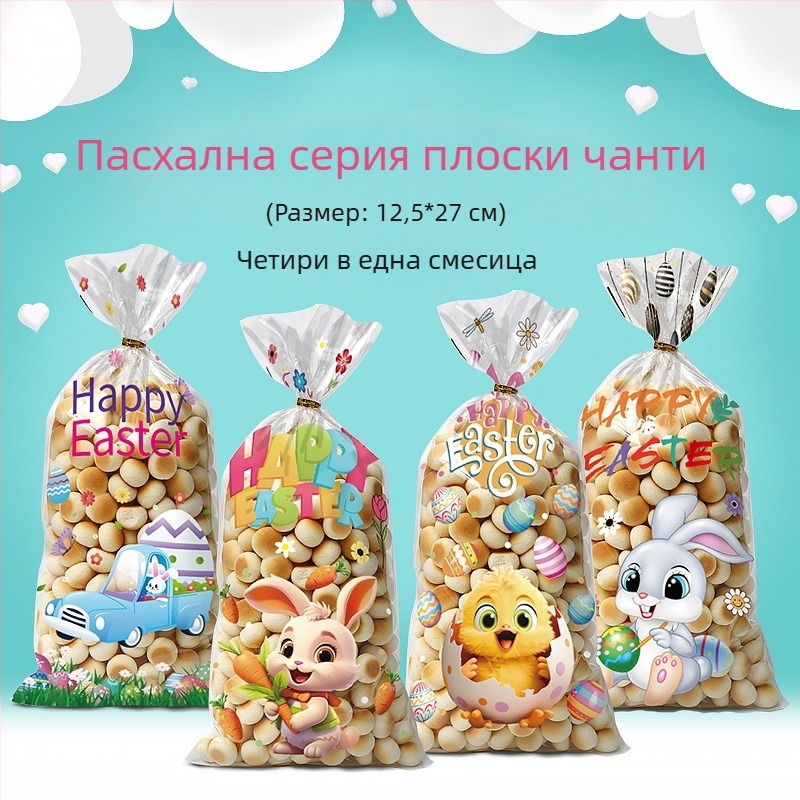 OPP плоска торбичка за Великден със зайче и яйца за пакетиране на бисквити и подаръци; пластмасова, без лого, горещо рязане с плосък нож; марка Yiwu kunfa