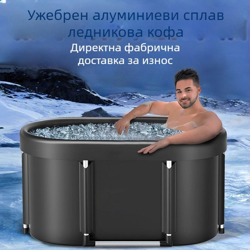 Разгъваема ваничка за възрастни – преносима ледена баня, нейлонова материя