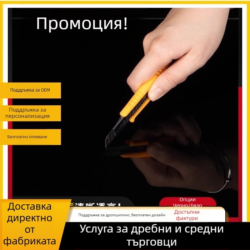 Фотографска фоновa дъска от закалено стъкло за продуктова фотография; огледална повърхност; тегло 200–800 г