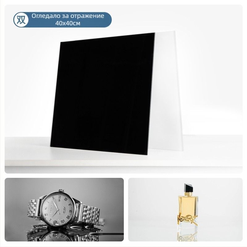 Фотографска фоновa дъска от закалено стъкло за продуктова фотография; огледална повърхност; тегло 200–800 г