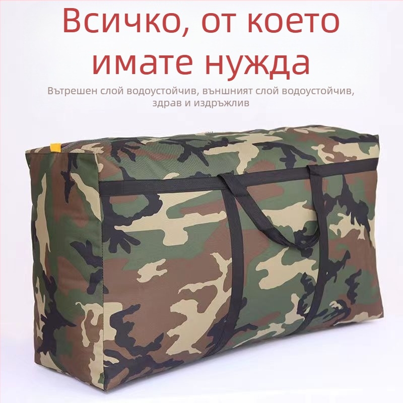 Съхранителна чанта за одеяла и дрехи, водоустойчива, подсилена, без мирис, двустранна, персонализираема