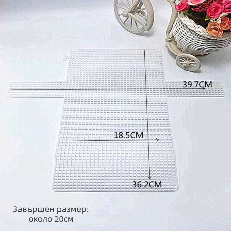 Пластмасова пластина за оформяне на дъното на чанта – DIY аксесоар за чанти, шапки и раници