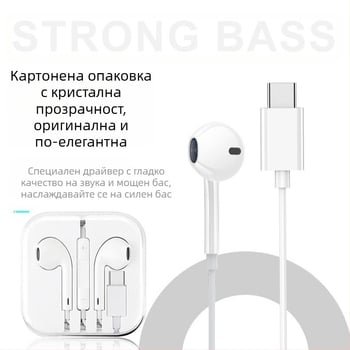 In-ear кабелни слушалки с басов звук и микрофон, модел 20160517, кабел 120 см