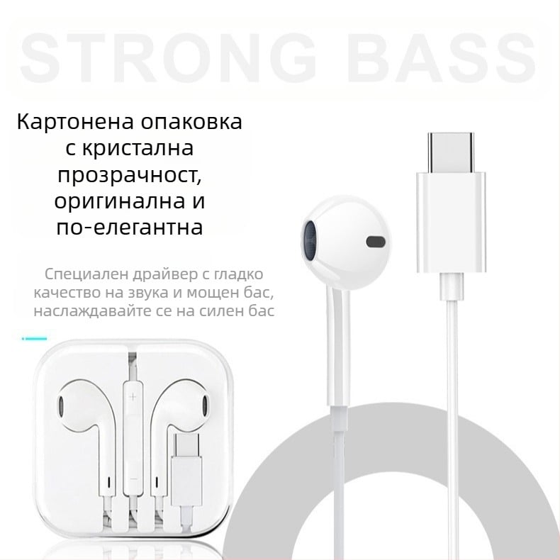 In-ear кабелни слушалки с басов звук и микрофон, модел 20160517, кабел 120 см