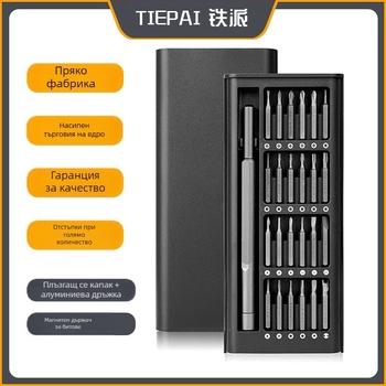 24/63‑in‑1 прецизен комплект отвертки за ремонт на мобилни телефони, магнитен, S2 инструментална стомана, тегло 0.36