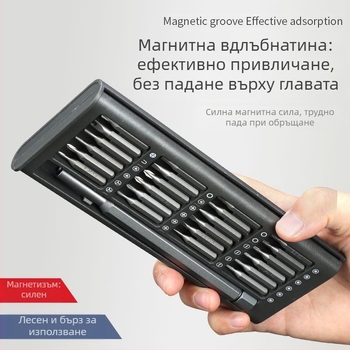 24/63‑in‑1 прецизен комплект отвертки за ремонт на мобилни телефони, магнитен, S2 инструментална стомана, тегло 0.36