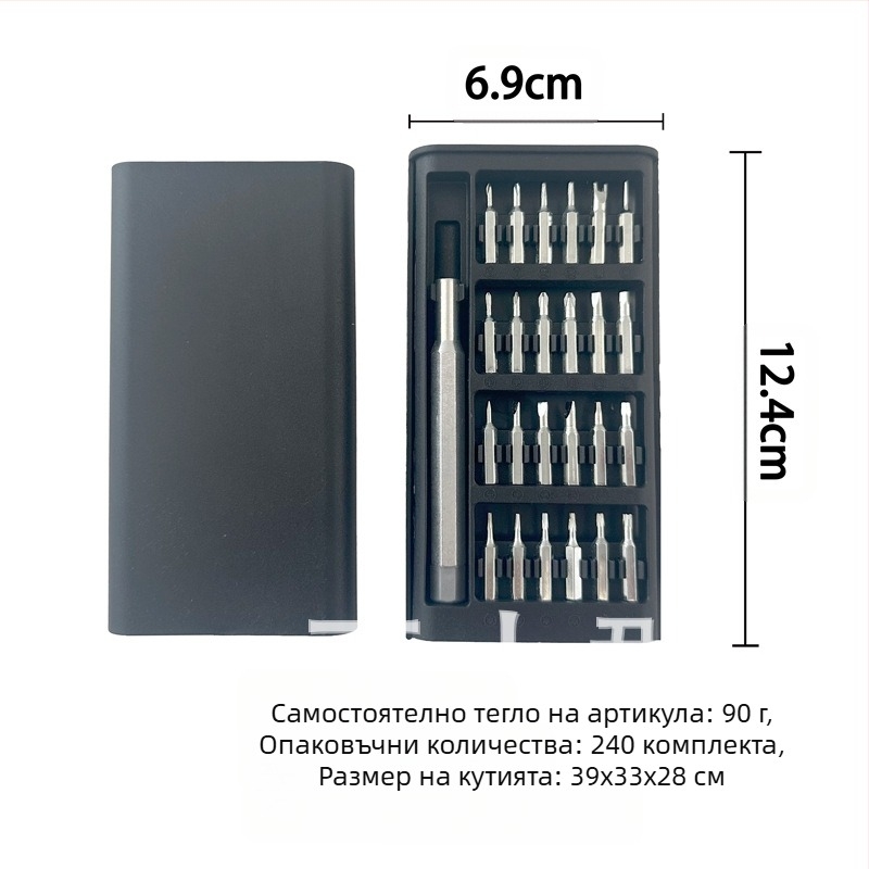 24/63‑in‑1 прецизен комплект отвертки за ремонт на мобилни телефони, магнитен, S2 инструментална стомана, тегло 0.36