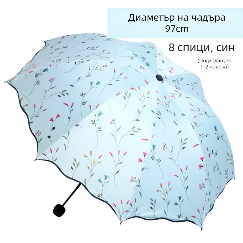 Сгъваем слънчев чадър за възрастни — 8 стоманени ребра, UPF 50+ UV защита, чадър с три секции, ръчно отваряне, тегло 320 г.