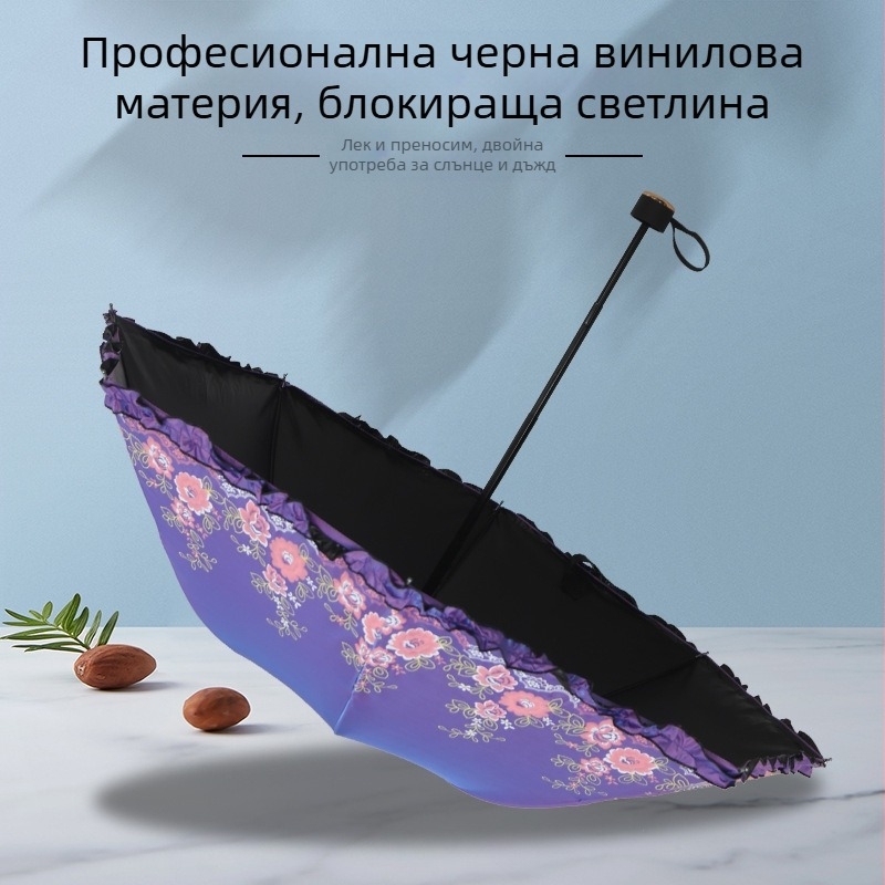 Сгъваем ретро чадър за слънце и дъжд, ръчно отваряне, 8-ребрен стоманен каркас, плат 190T, UPF 40+