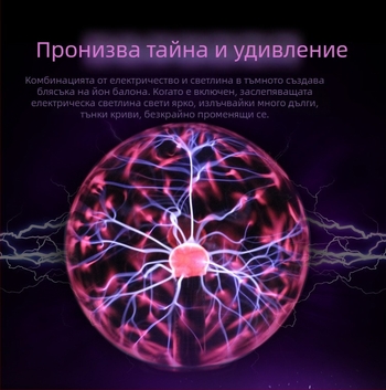 Хао Ли Геометрична стъклена топка – издухана от високо боросиликатно стъкло, персонализирана, полирана повърхност, отпечатано лого