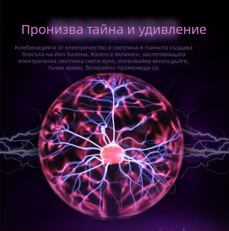 Хао Ли Геометрична стъклена топка – издухана от високо боросиликатно стъкло, персонализирана, полирана повърхност, отпечатано лого