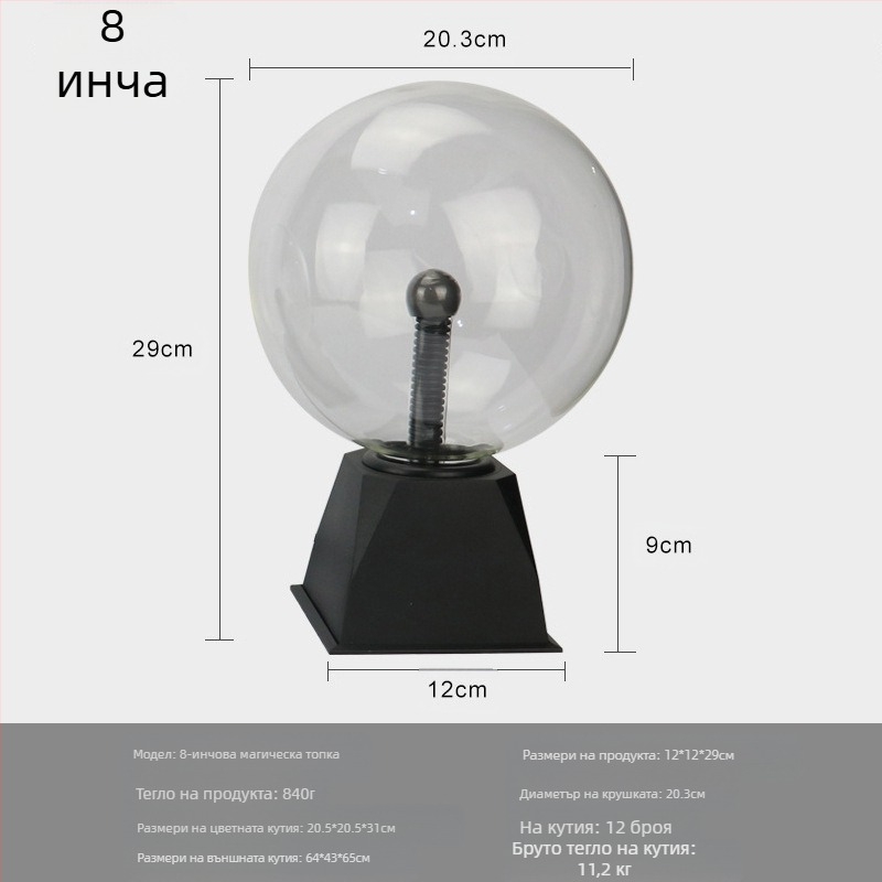 Хао Ли Геометрична стъклена топка – издухана от високо боросиликатно стъкло, персонализирана, полирана повърхност, отпечатано лого