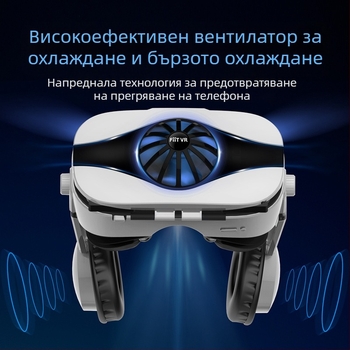 FIITVR 5F VR очила, всичко-в-едно шлем за глава, ABS, 357 г, съвместими с Android, iOS и Windows Mobile