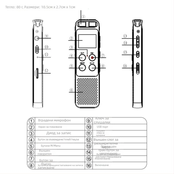 Портативен диктофон Aomago L87-1 за ученици и служебни срещи – MP3/WAV, време на запис 2400, TF карта, USB 2.0, цветен дисплей