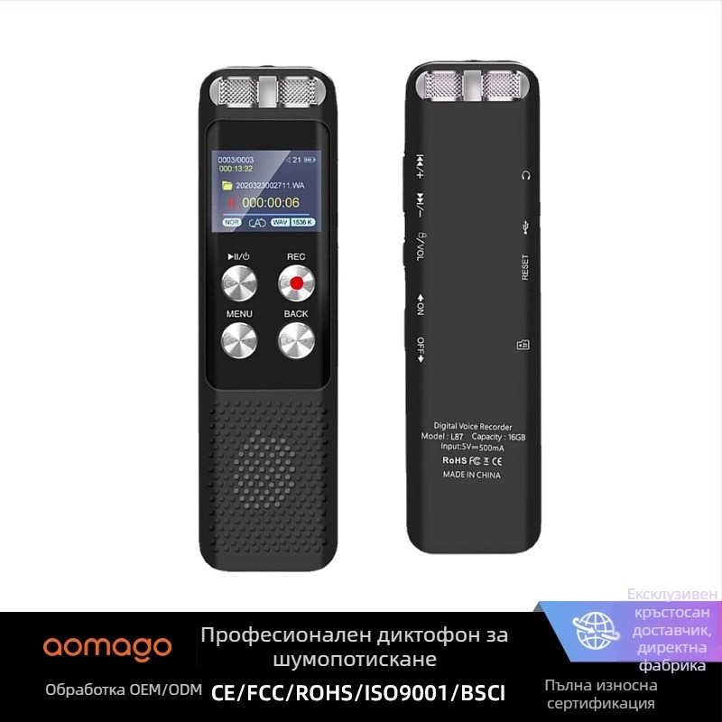 Портативен диктофон Aomago L87-1 за ученици и служебни срещи – MP3/WAV, време на запис 2400, TF карта, USB 2.0, цветен дисплей