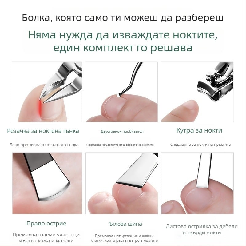 Комплект за маникюр и педикюр с щипки за извити нокти и инструмент за врастнал нокът — Sharp blade, пластмаса + неръждаема стомана, универсален