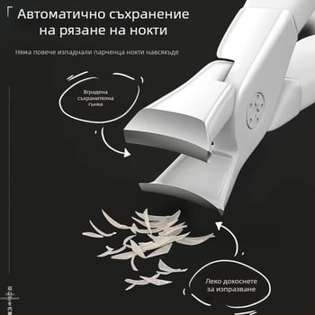 Клипсър за нокти за дебели твърди нокти, неръждаема стомана, портативен, опаковка 500 бр.