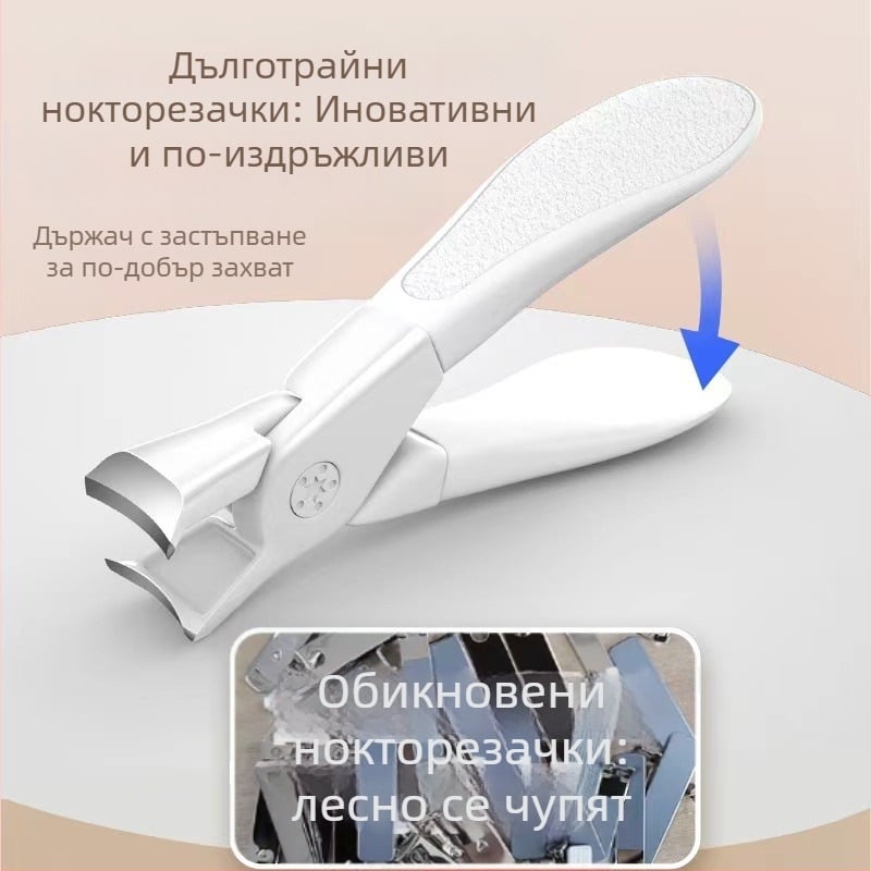 Клипсър за нокти за дебели твърди нокти, неръждаема стомана, портативен, опаковка 500 бр.