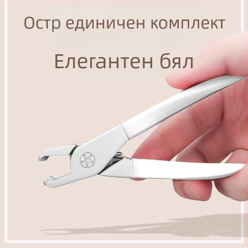 Клипсър за нокти за дебели твърди нокти, неръждаема стомана, портативен, опаковка 500 бр.