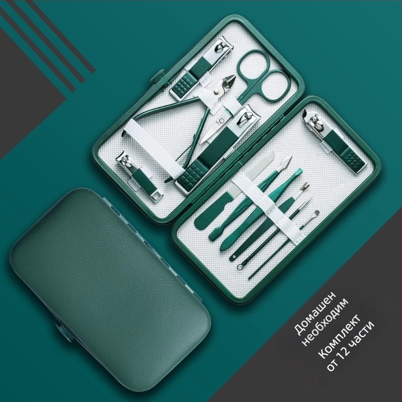 18-частов преносим комплект за маникюр – ножици за нокти и инструменти; материали: неръждаема стомана с електроплатина и въглеродна стомана; дизайн: преносим, плоска уста, наклонен дизайн; мултифункционални пинсети