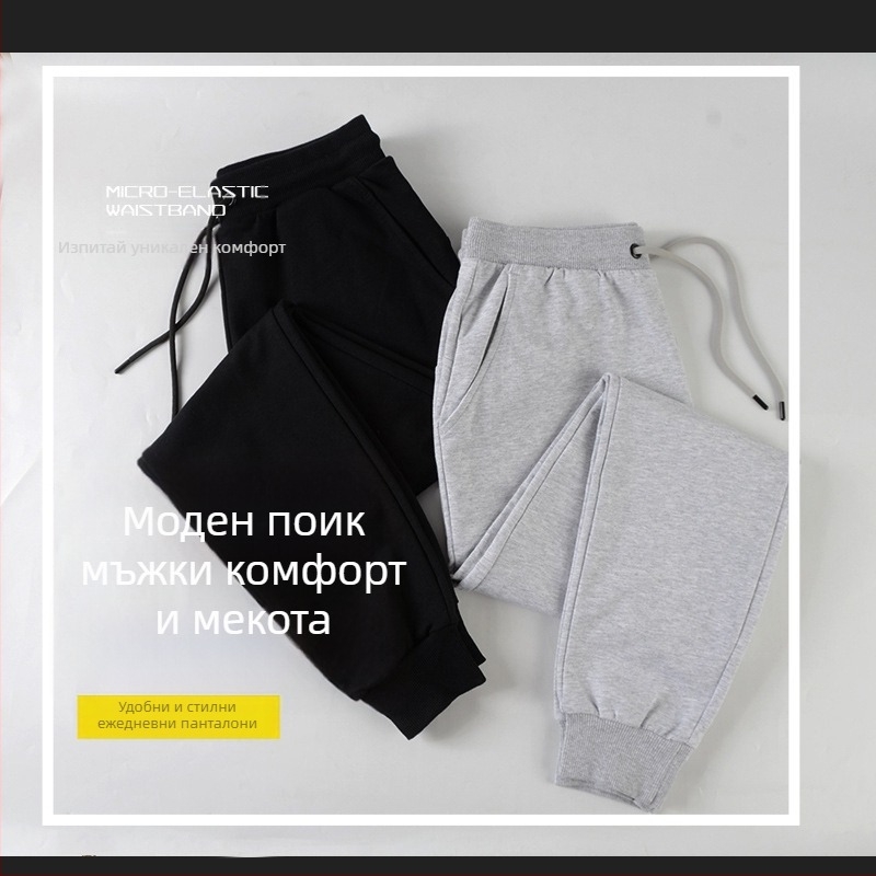 Памучни панталони със свободна кройка и висока талия, с връзка за завързване и висока еластичност (95% памук)