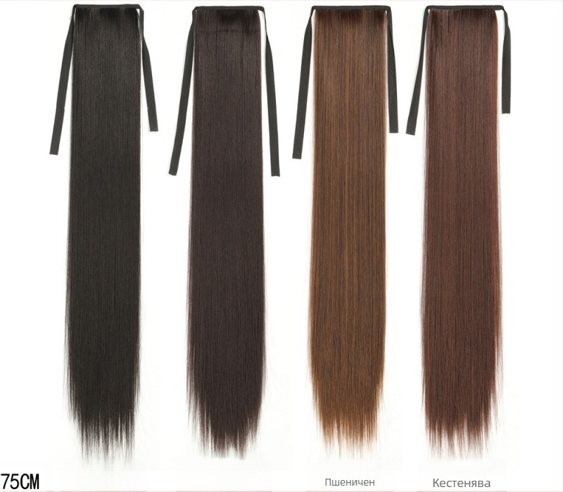 Перука с опашка — двойна опашка, дълга права коса, синтетични влакна, термоустойчива, не може да се боядисва