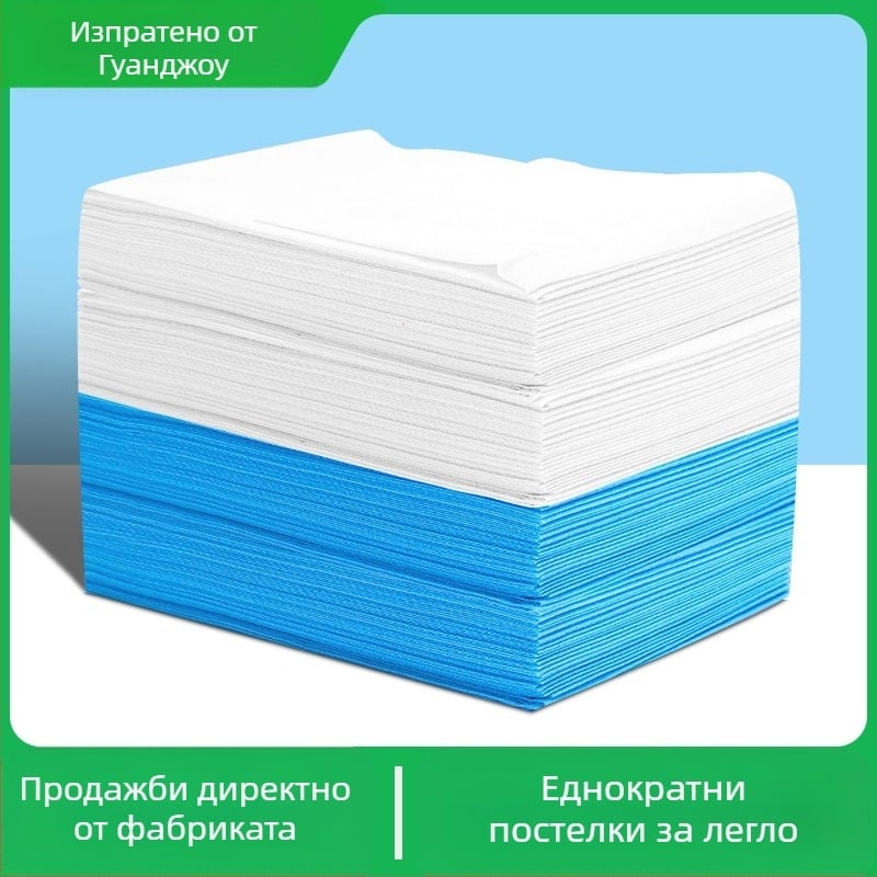Еднократен чаршаф за козметични салони и хотели, удебелен нетъкан плат, дишащ с дупки, Fengyun Beauty